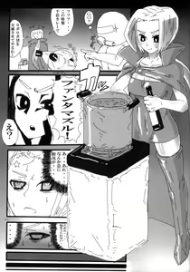 Page 43 of Pingen Club - preview thumbnail