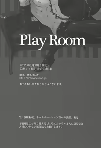 Page 24 of Play Room - preview thumbnail