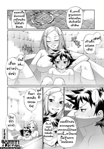 Page 16 of in bloom (decensored) - preview thumbnail