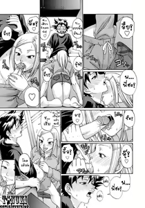 Page 5 of in bloom (decensored) - preview thumbnail
