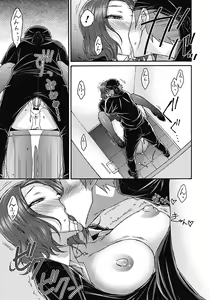 Page 116 of ITAZURA ♀ TEMANCHO - preview thumbnail