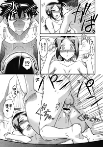 Page 138 of ITAZURA ♀ TEMANCHO - preview thumbnail