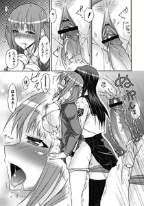 Page 18 of ITAZURA ♀ TEMANCHO - preview thumbnail