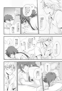 Page 14 of 3H - preview thumbnail