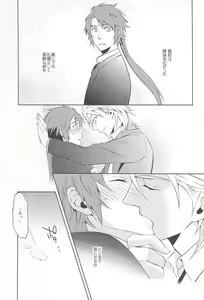 Page 23 of 3H - preview thumbnail