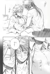 Page 6 of 3H - preview thumbnail
