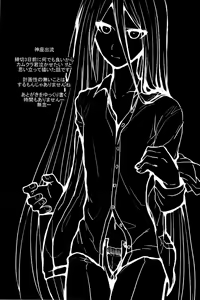 Page 66 of 男姦論破 - preview thumbnail