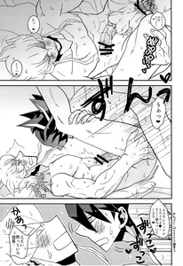Page 25 of Let' Em Eat Cake - preview thumbnail