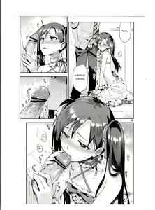 Page 8 of Chihaya ga Kawai Sugite Gaman Dekinaku Natta...!! - preview thumbnail