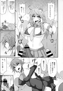 Page 119 of Gensoukyou Futanari Chinpo Wrestling 123 GFCW BEST BOUT - preview thumbnail