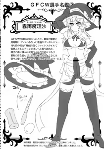 Page 126 of Gensoukyou Futanari Chinpo Wrestling 123 GFCW BEST BOUT - preview thumbnail
