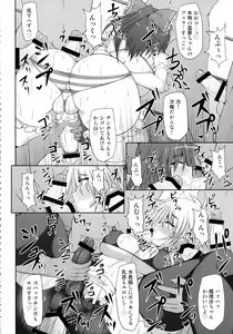 Page 36 of Gensoukyou Futanari Chinpo Wrestling 123 GFCW BEST BOUT - preview thumbnail