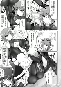 Page 51 of Gensoukyou Futanari Chinpo Wrestling 123 GFCW BEST BOUT - preview thumbnail