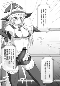Page 9 of Gensoukyou Futanari Chinpo Wrestling 123 GFCW BEST BOUT - preview thumbnail