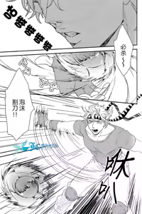 Page 3 of Caesar's Scissors - preview thumbnail