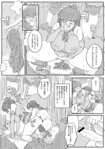 Page 4 of Onee-san no Manga - preview thumbnail