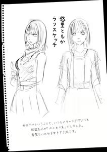 Page 108 of Idol Kyousei ~Smapho de Meirei shita Koto ga Genjitsu ni~ [Kanzen Ban] 1 - preview thumbnail
