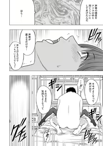 Page 148 of Idol Kyousei ~Smapho de Meirei shita Koto ga Genjitsu ni~ [Kanzen Ban] 1 - preview thumbnail