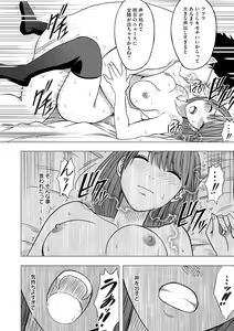 Page 150 of Idol Kyousei ~Smapho de Meirei shita Koto ga Genjitsu ni~ [Kanzen Ban] 1 - preview thumbnail