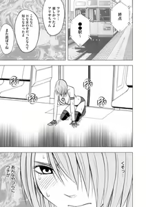 Page 200 of Idol Kyousei ~Smapho de Meirei shita Koto ga Genjitsu ni~ [Kanzen Ban] 1 - preview thumbnail