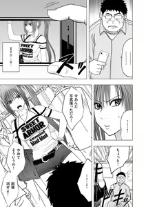Page 9 of Idol Kyousei ~Smapho de Meirei shita Koto ga Genjitsu ni~ [Kanzen Ban] 1 - preview thumbnail
