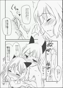 Page 13 of Pan Hazu 2 - preview thumbnail