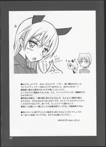 Page 4 of Pan Hazu 2 - preview thumbnail