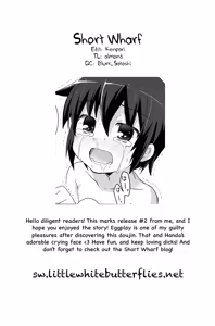 Page 17 of Hantama - preview thumbnail
