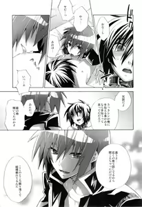 Page 13 of Give and Give - preview thumbnail