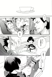 Page 6 of MAGNOLIA - preview thumbnail
