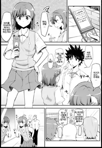 Page 2 of Bad End Crisis - preview thumbnail