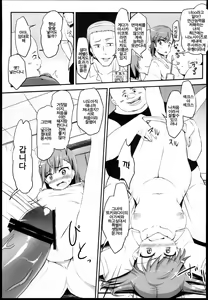 Page 6 of Bad End Crisis - preview thumbnail
