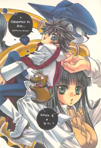 Page 2 of Sono Trigger wa Hikenai. - preview thumbnail