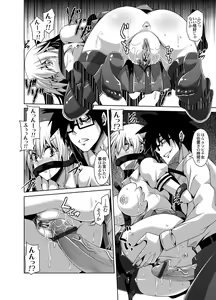 Page 30 of Gakuen Ingu Kyouiku - preview thumbnail