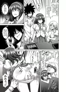 Page 97 of Gakuen Ingu Kyouiku - preview thumbnail