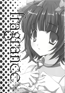 Page 2 of fragrance - preview thumbnail