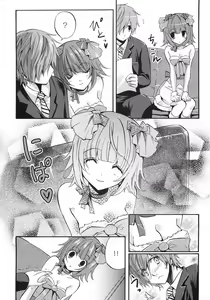 Page 5 of fragrance - preview thumbnail