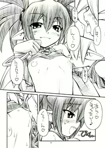 Page 5 of Favo 2 - preview thumbnail