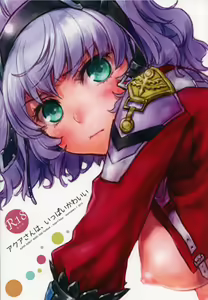 Page 42 of Aqua-san wa, Ippai Kawaii - preview thumbnail