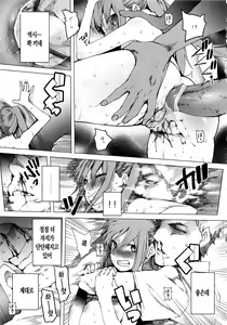 Page 22 of AURORA - preview thumbnail