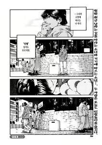 Page 16 of Ningyou - preview thumbnail