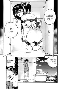 Page 3 of Ningyou - preview thumbnail