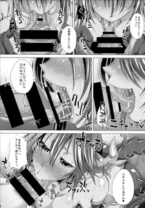 Page 7 of Is-sama Drop-ritsu Chouzetsu x 3Bai UP!? - preview thumbnail