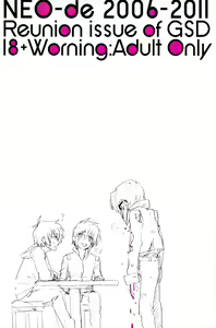 Page 153 of Tadashii Hito - preview thumbnail