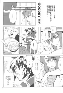 Page 80 of Tadashii Hito - preview thumbnail