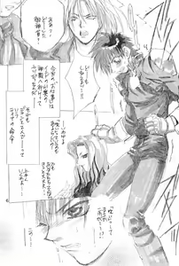 Page 6 of Black Velveteen - preview thumbnail