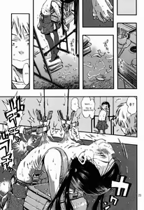 Page 23 of Kichikubi Musume - preview thumbnail