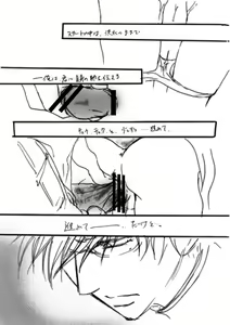 Page 8 of あいらぶゆ＠　◆漫画◆ The Prince of Tennis - preview thumbnail
