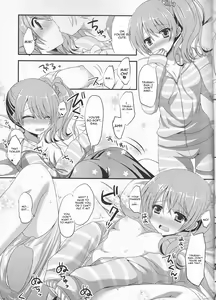 Page 7 of Tsubaki-san chi ni Otomari shimasu. - preview thumbnail