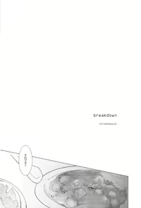 Page 4 of breakdown - preview thumbnail